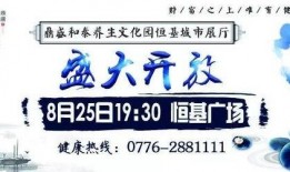 百色今日爆料信息网最新,今日爆料信息网最新动态，热点事件一网打尽！”