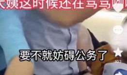 江西最新爆料事件视频,惊人真相曝光！