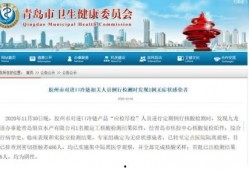 胶州最新爆料消息今天新闻,今日新闻聚焦热点事件