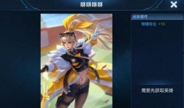 三月王者新皮肤爆料最新,神秘爆料，华丽登场！