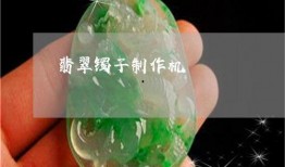 翡翠技能爆料实机演示最新,实机演示揭示神秘力量
