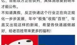 天津快递最新爆料,揭秘行业变革与用户体验升级