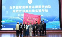 山东省教育网最新爆料,揭秘山东教育改革新举措