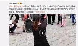 黄文志最新爆料视频播放,事件真相再引热议