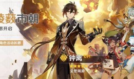 原神最新爆料人物是谁,神秘爆料揭示神秘人物身份