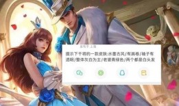 兔年皮肤最新爆料,萌动新春，梦幻来袭！