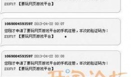 浙江网购爆料案件最新,揭秘网络购物陷阱与维权之路