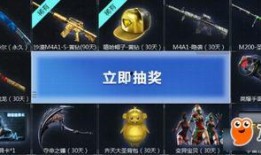 cf活动最新抽奖爆料,丰厚奖品等你来拿！