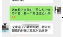 重庆化妆师爆料案件最新,揭秘美容行业惊人内幕