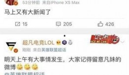 袁基最新爆料新闻,揭秘娱乐圈惊人内幕