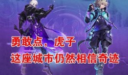 王者天狼星最新爆料视频,揭秘神秘英雄背景与技能