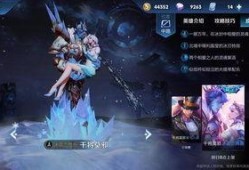 王者最新爆料新皮肤,神秘英雄即将登场