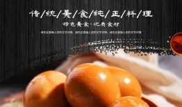 最新卤蛋爆料图片高清视频,高清视频与图片曝光，美味与营养并存