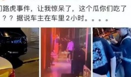 厦门事件爆料视频最新,视频揭露惊人内幕