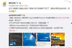 腾讯游戏爆料最新消息,神秘新游即将上线，敬请期待！