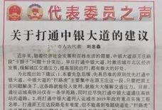 王庄最新爆料消息今天新闻,今日新闻焦点深度解析