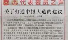 王庄最新爆料消息今天新闻,今日新闻焦点深度解析