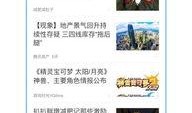 袁基最新爆料新闻,揭秘娱乐圈惊人内幕