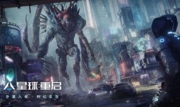 星球重启最新爆料机甲视频,机甲新篇章，揭秘未来战场霸主