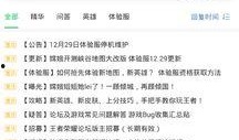 新瓜最新爆料在哪看,独家渠道带你直击最新热点