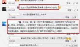 最新年度八卦爆料,八卦爆料揭秘明星幕后故事