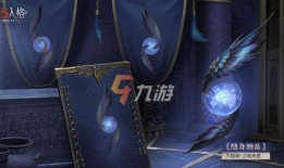 第五人格入殓师最新爆料,入殓师角色全新爆料，神秘背景与独特技能引玩家热议