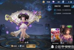 王者最新爆料复古红,复古红新版本，带你穿越时空的激情对决