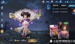 王者最新爆料复古红,复古红新版本，带你穿越时空的激情对决
