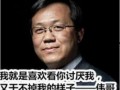 卓伟伊能静最新爆料,揭秘娱乐圈惊人内幕！