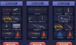 cfs活动爆料最新怎么最便宜,最实惠攻略，轻松解锁超低价生成方法！